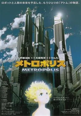 Poster for Metropolis (2001)
