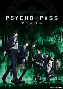 Poster for Psycho-Pass